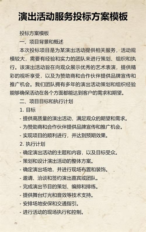 阜新庆典演出花艺方案设计策划团队前5名推荐：如何选择专业花艺