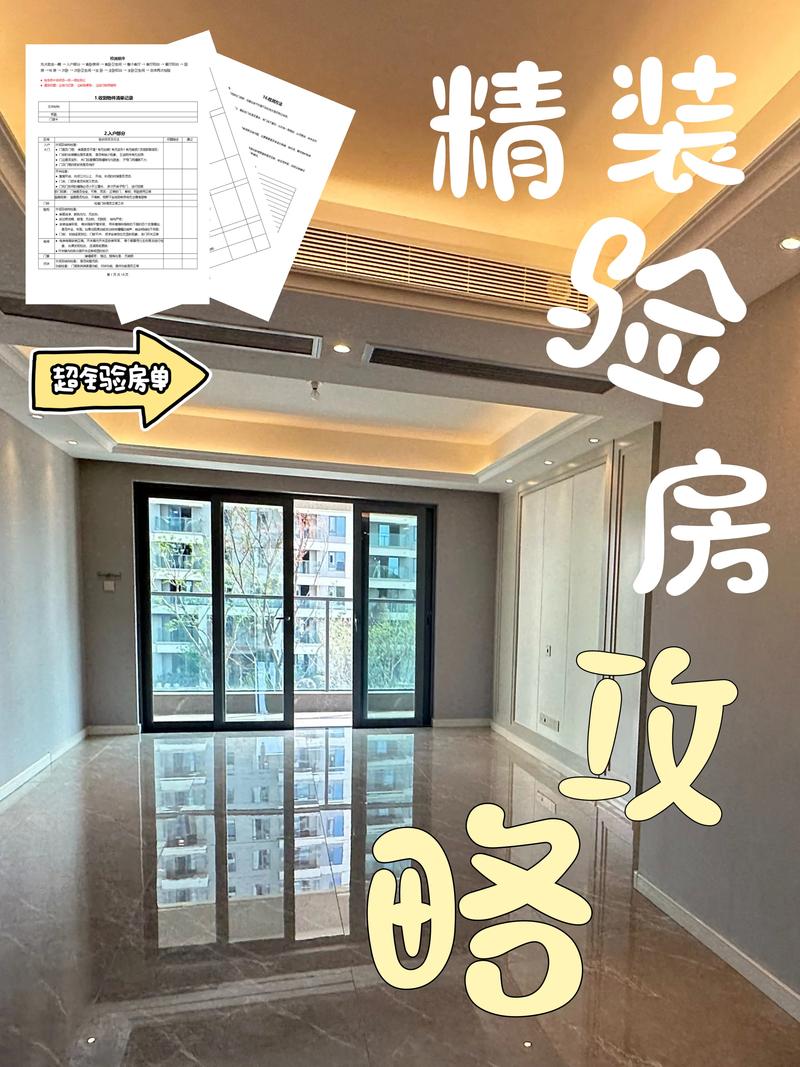 2026果洛本地二手房验房服务推荐：专业机构口碑榜单与避坑指