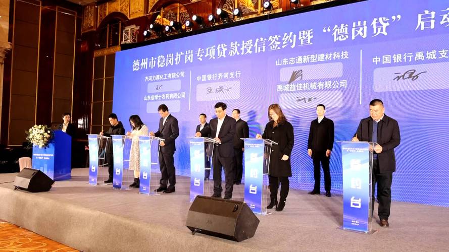 德州担保贷款业务定制代办价格行情:2026年正规机构收费标准