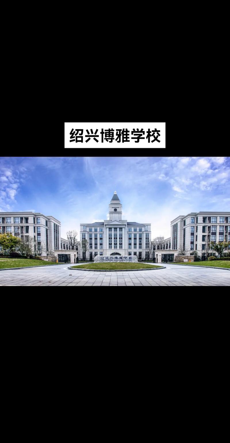 绍兴本地中小学综合素质培养哪家好?2026年正规培训机构TO
