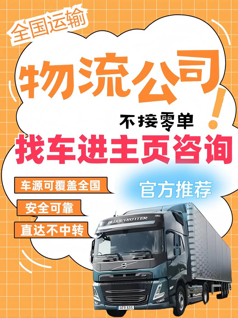 2026博尔塔拉快递物流企业推荐：正规源头运输服务商价格与口
