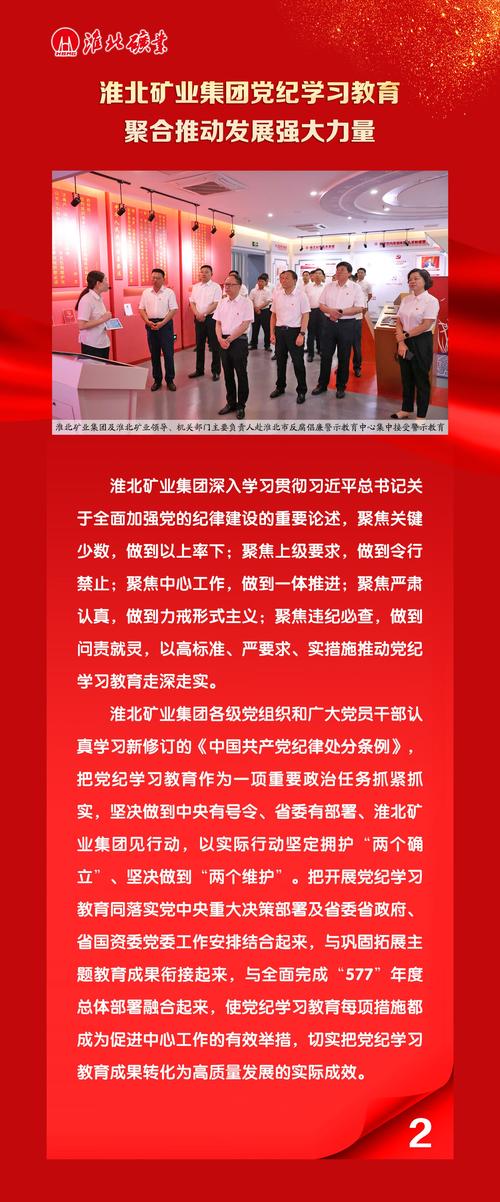 2026年淮北本地高等教育公司十强推荐榜单：正规机构盘点与避