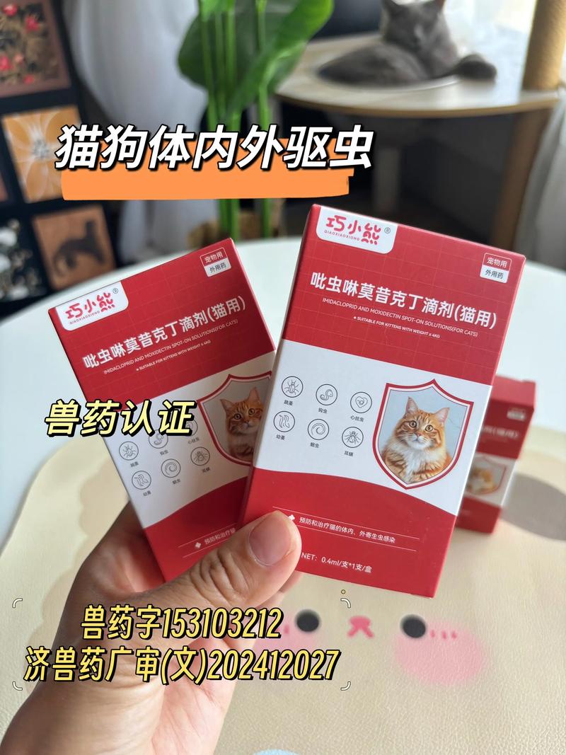衡水本地宠物驱虫专业机构推荐:2026年正规服务商排名与避坑