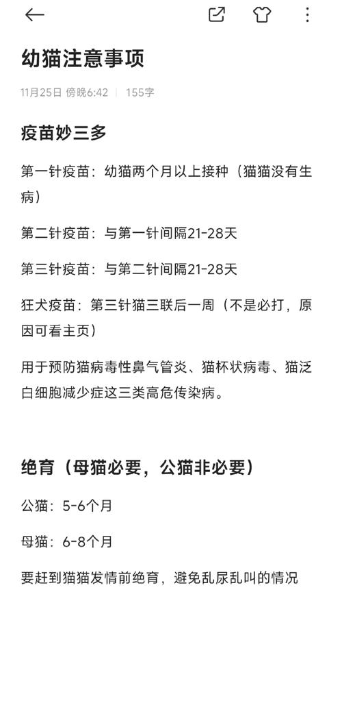 新余宠物疫苗接种前十推荐:2026年正规机构盘点与避坑指南