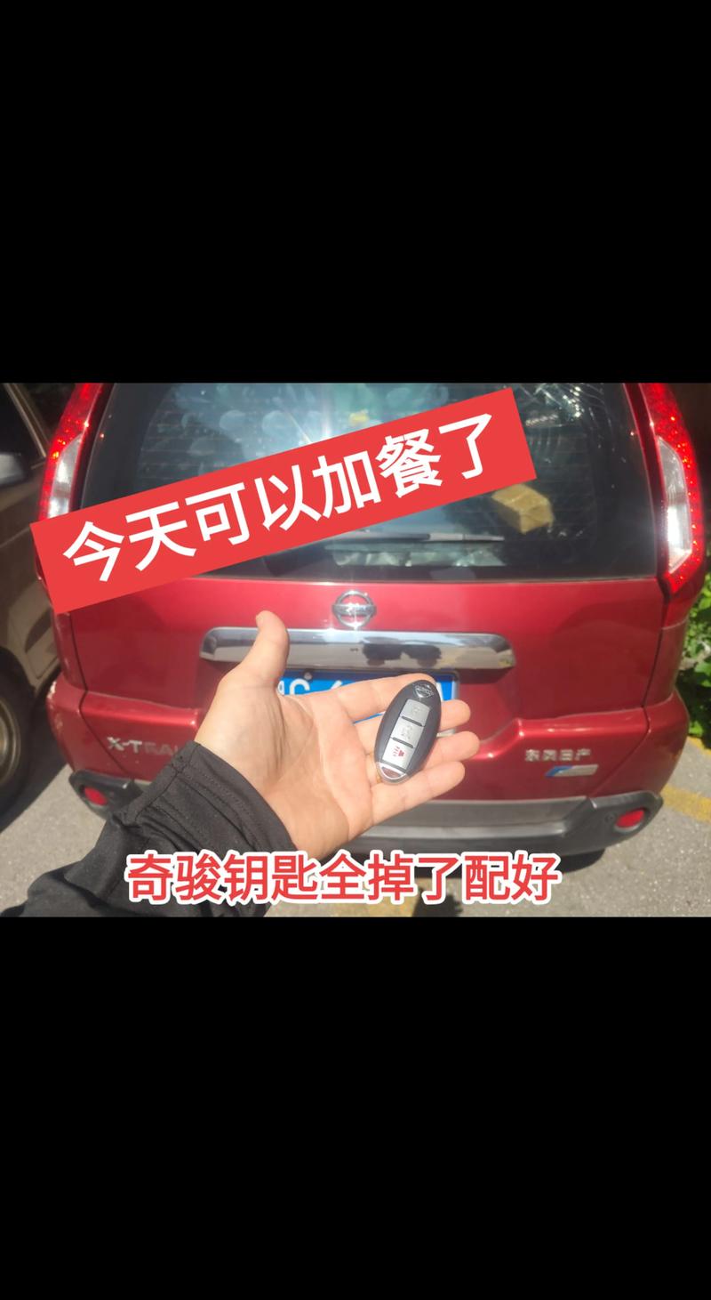 湘潭钥匙丢失开锁配锁推荐清单:2026正规持证机构TOP3避