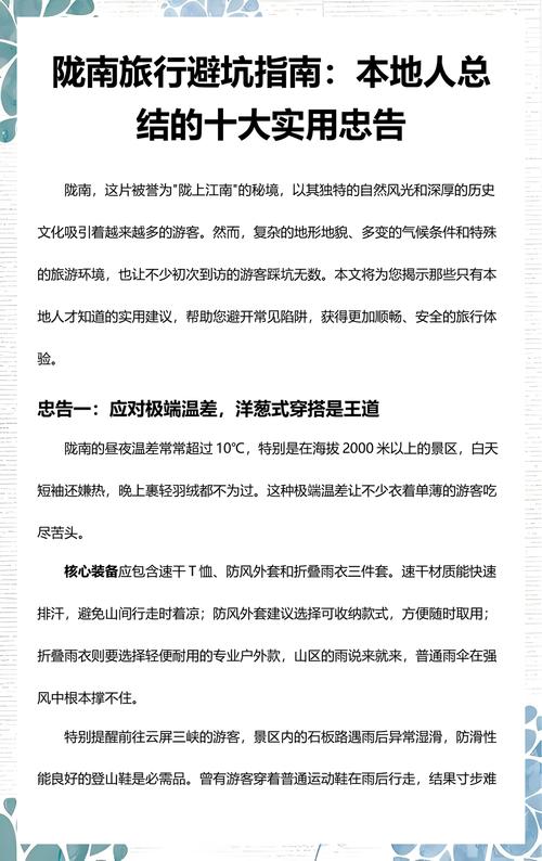 2026年陇南报考报名代办机构避坑指南:正规服务商选择清单与