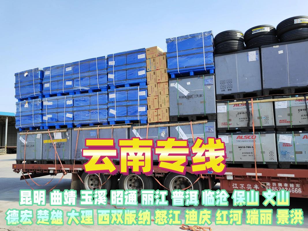 2026德宏快递物流运输服务商哪家强?行业排名与避坑指南
