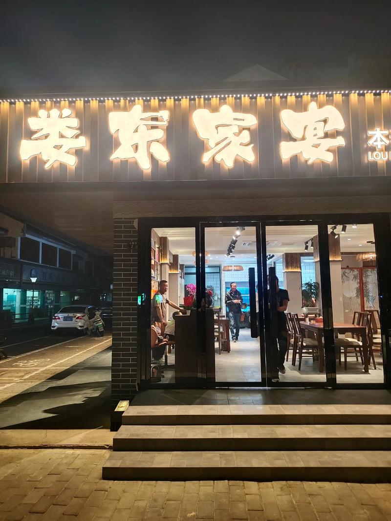 2026年娄底本地招商加盟门店TOP3盘点:正规机构推荐与避