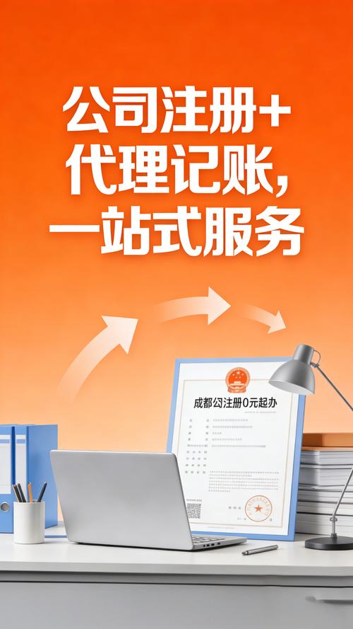 2026防城港验资备案代办机构正规盘点：专业公司注册、代理记