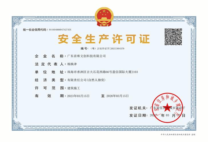 2026文山外资公司注册服务商推荐:盘点正规前5强机构及避坑
