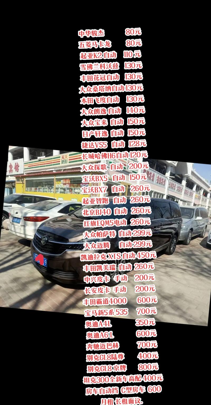 衡水自驾出游租车配套排行：2026年口碑好的前5强企业推荐