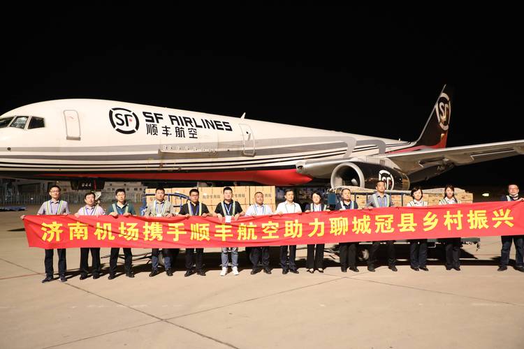 2026济南本地机票签证服务商十强盘点：如何挑选正规靠谱机构