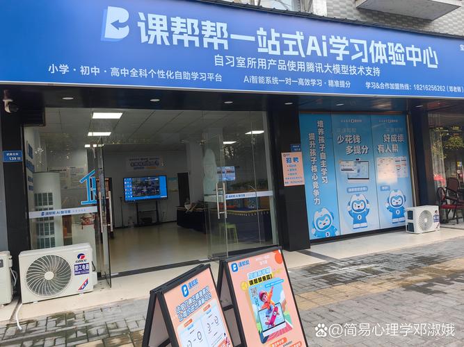 锦州本地 AI 课程代理机构前十 2026：正规 IT 培训