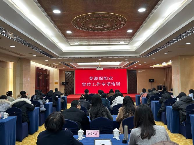 芜湖本地零基础专项培训服务前十推荐：2026年口碑榜单与避坑