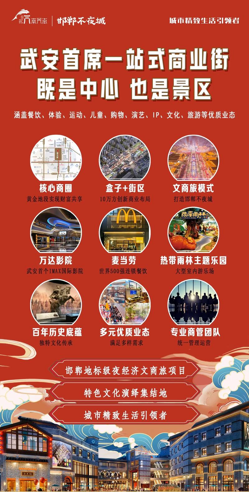 2026荆州招商加盟实体咨询门店口碑排行榜:正规品牌服务商及