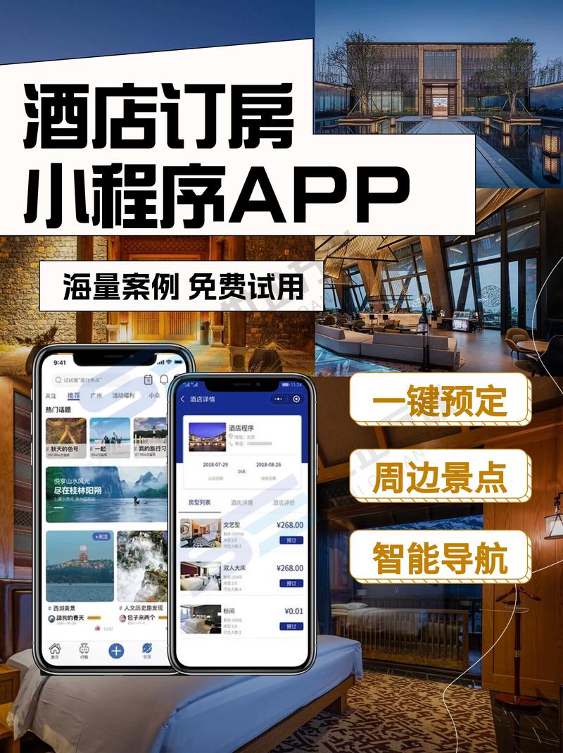 2026新乡线上旅游度假预约服务推荐:正规榜单与避坑指南