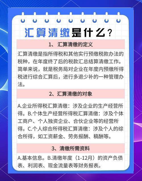 岳阳本地汇算清缴代办哪家强?2026年正规服务机构口碑盘点与