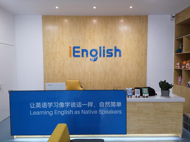 2026临汾本地外语上门培训咨询哪家好?正规TOP3机构测评