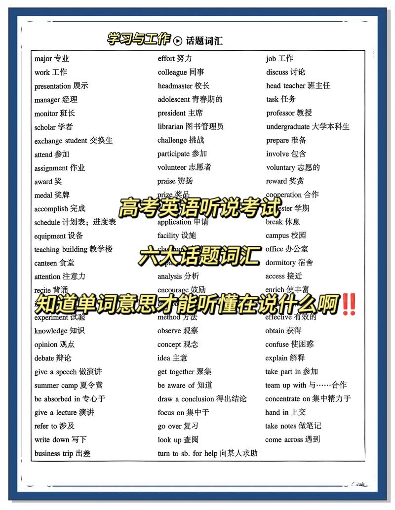 钦州外语听力专项训练2026年推荐:如何选择口碑好的正规机构