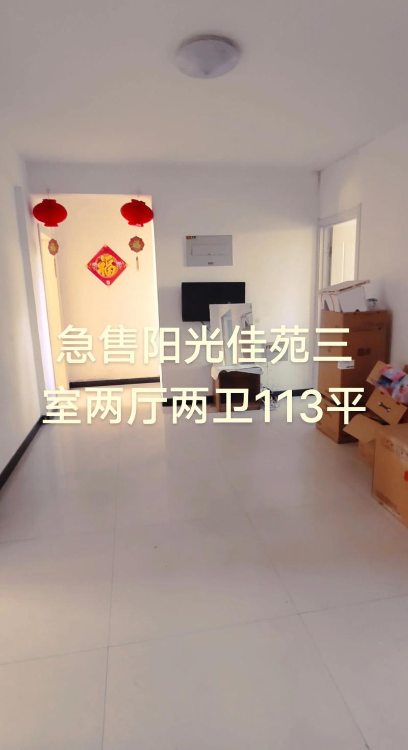 2026年齐齐哈尔本地二手房房源咨询避坑:如何甄别正规服务商