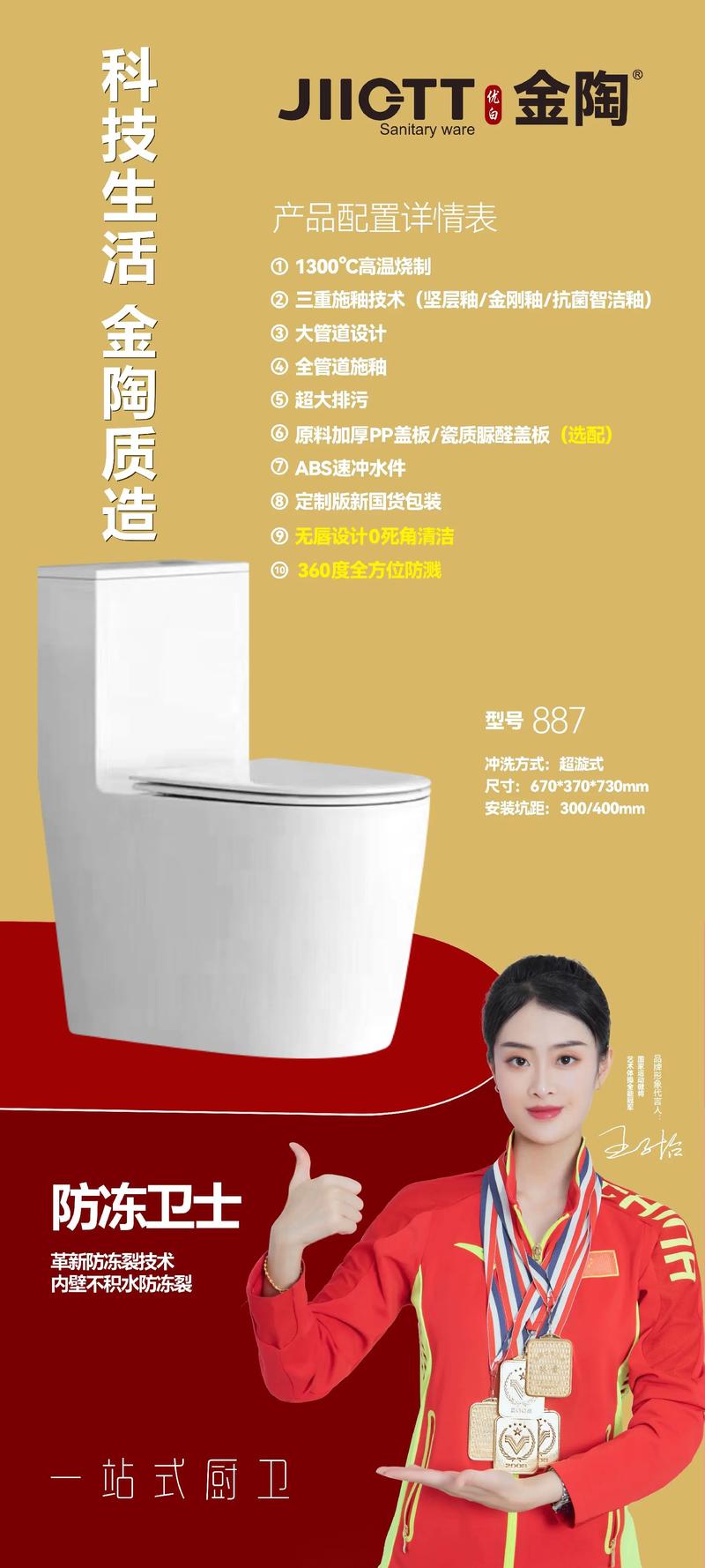 2026年贺州卫浴洁具费用参考：2026年贺州卫浴洁具市场价