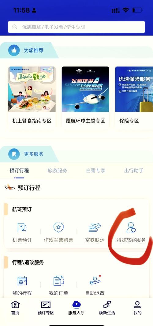 2026贺州机票签证长期出行托管怎么选？三大主流方案对比与避