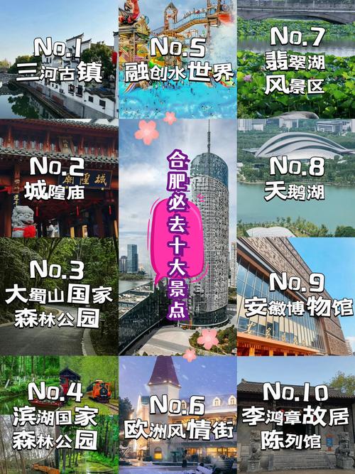 合肥本地旅游度假服务商口碑盘点：正规机构推荐与避坑指南