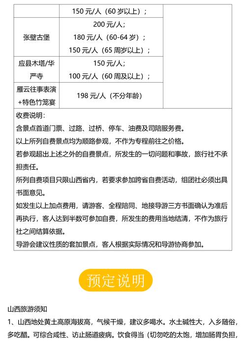 2026保山本地休闲娱乐方案定制价格参考：从剧本杀到团建的真