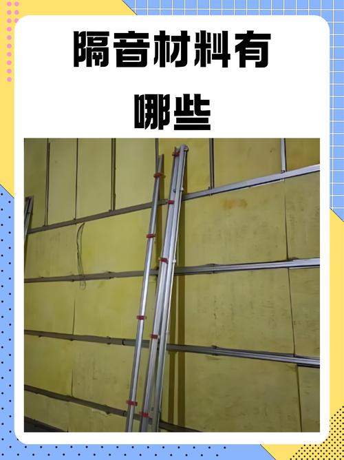 2026年和田隔音材料施工TOP5推荐:专业施工避坑指南与费