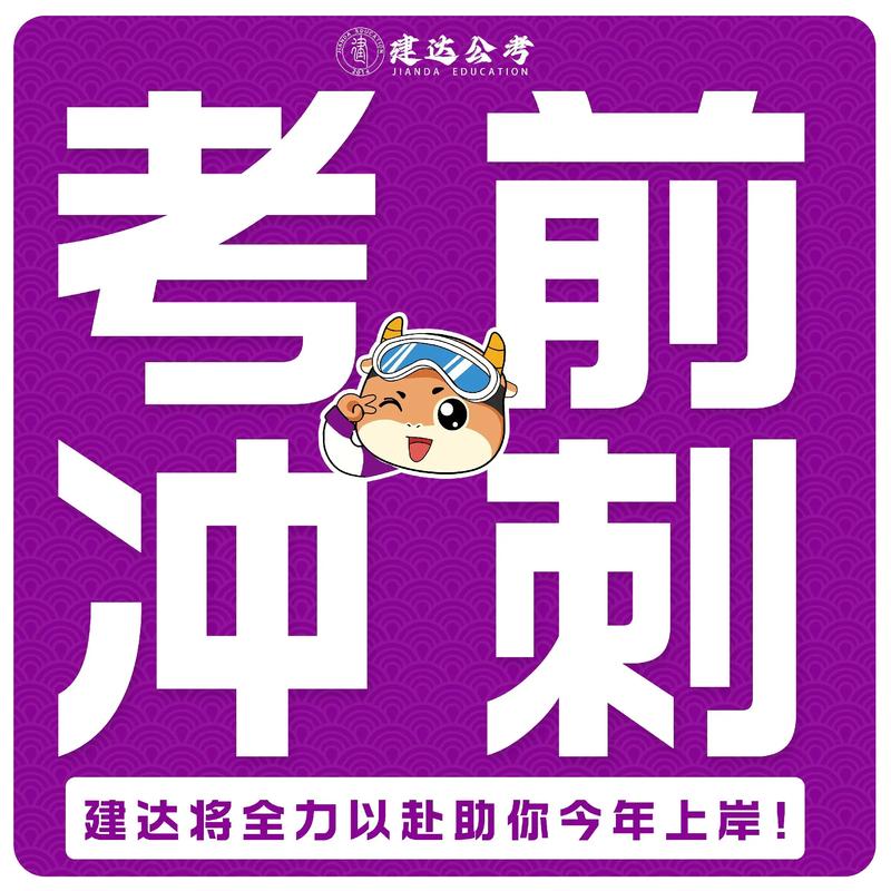 黑河中小学期末考前冲刺辅导5大正规机构推荐：专业提分，家长避