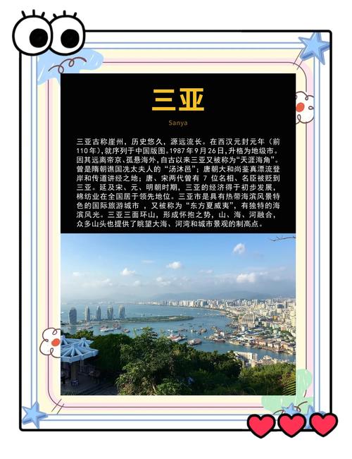 2026三亚论文翻译价格参考：正规服务商费用分析与避坑指南