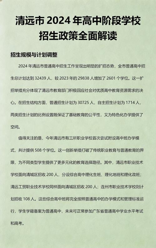 清远本地普通班教学推荐：2026年驾校排名前五、避坑指南及价