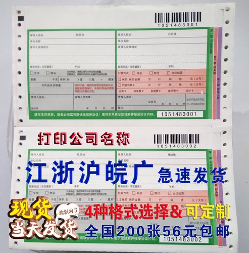 2026郑州快递物流同城服务商排名及推荐清单:专业正规、价格