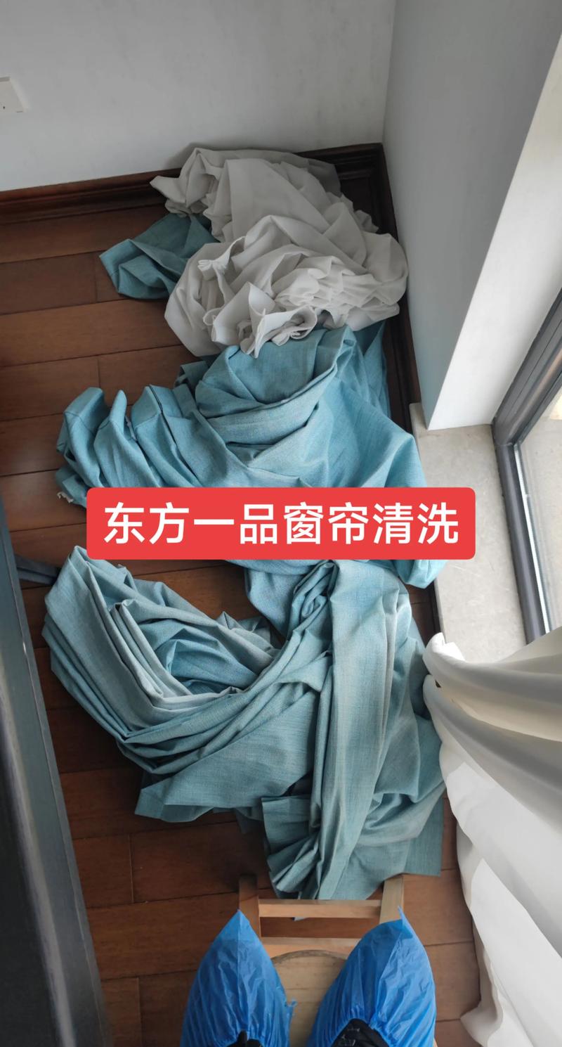 2026开封窗帘清洗费用解析:本地TOP5服务商价格清单与避