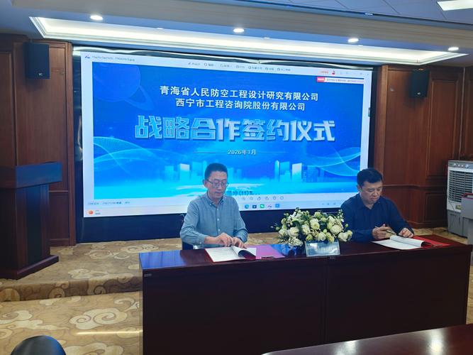 2026西宁高等教育区域服务商深度盘点:正规机构推荐与选择指