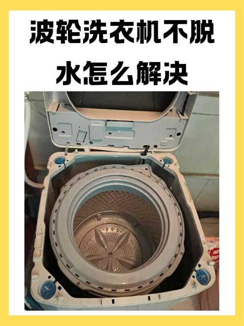自贡洗衣机不进水故障修复推荐：2026十大专业维修机构避坑指