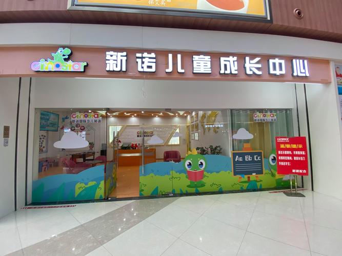 2026年伊春本地婴幼儿教育实体店正规推荐与避坑指南