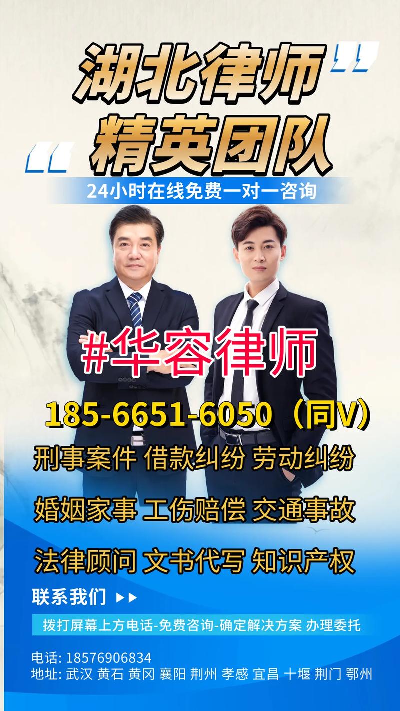 鄂州债券纠纷律师十强推荐榜单2026：专业商事律师如何选择？
