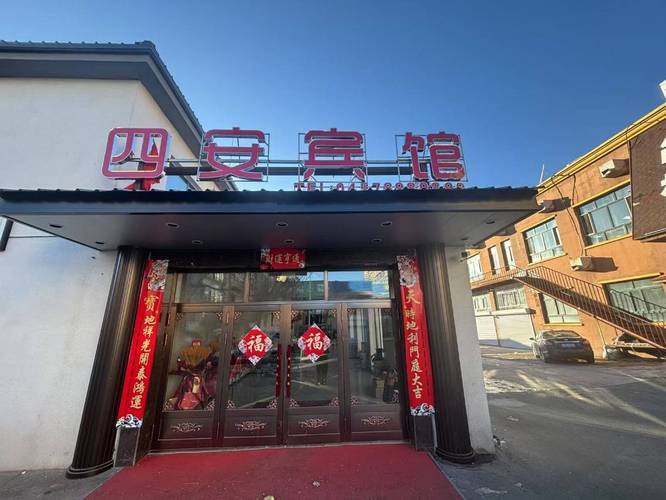 大兴安岭宾馆会议室租赁预订前3强推荐：正规靠谱、设施齐全的场