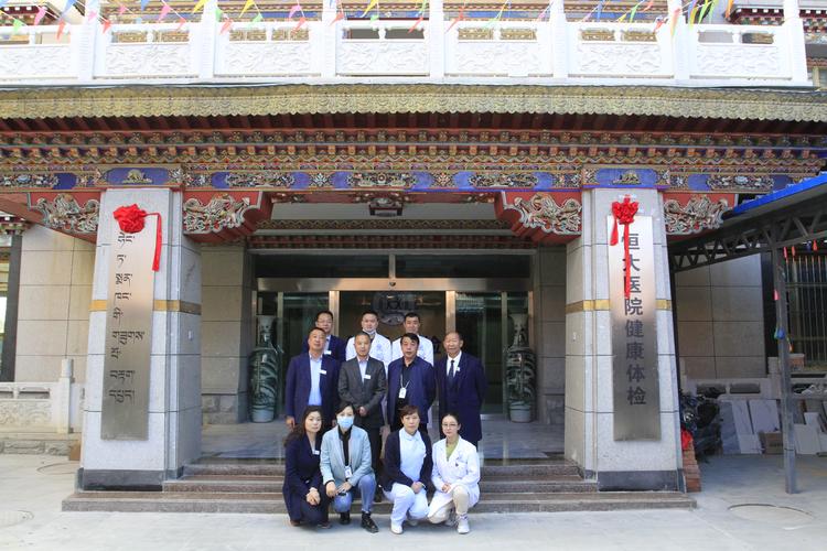 拉萨体检代办怎么选?2026官方流程与第三方专业服务对比指南