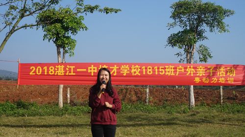 2026湛江亲子启蒙代理机构推荐清单:正规专业机构排名与避坑