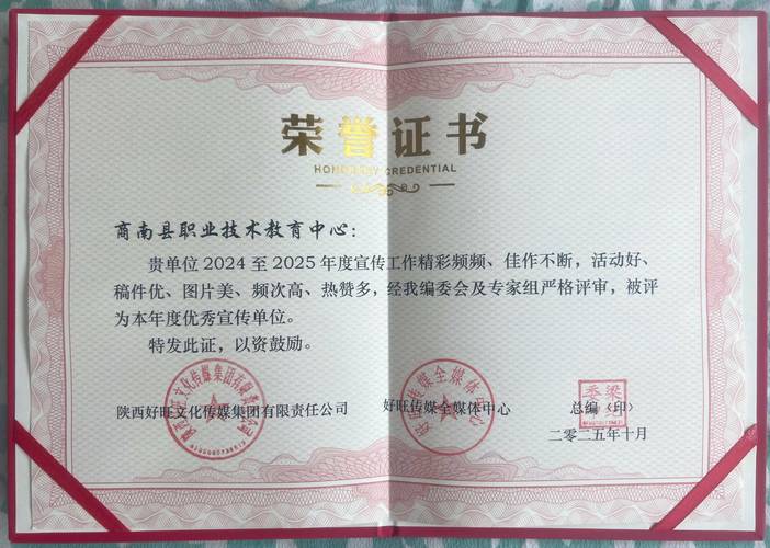 2026商丘在职小众技能提升十强榜单出炉:精选机构推荐与行业
