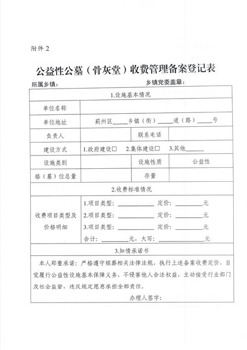 2026年贵阳外事口译价格参考及本地正规口译服务商怎么选?