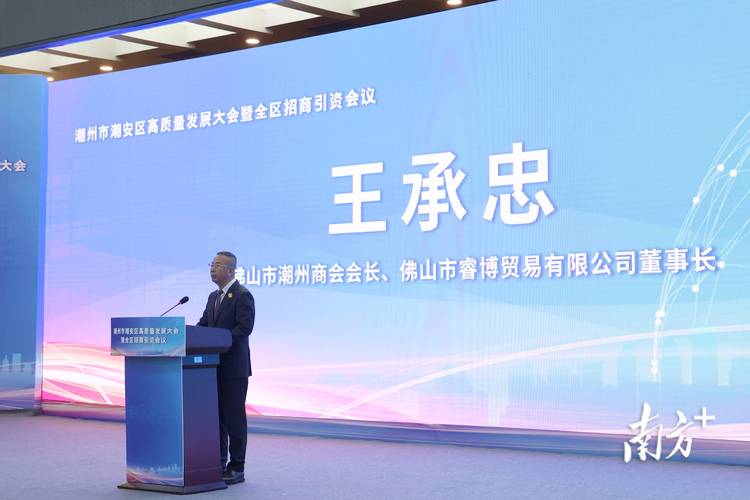 潮州本地区域招商合作服务商榜单2026:正规专业品牌代理机构