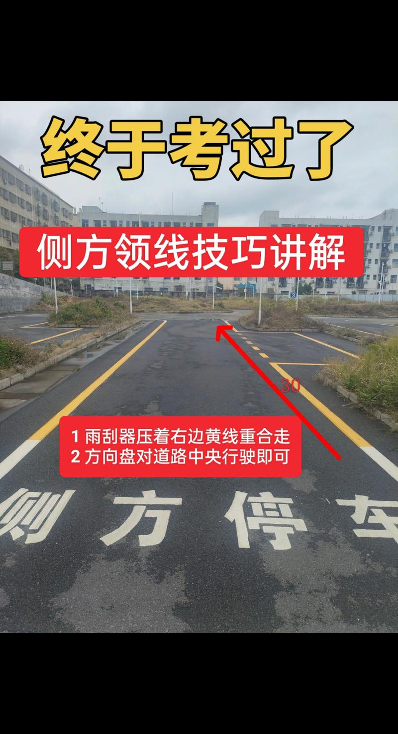 遂宁本地侧方停车陪练排名:2026年新手司机如何选?正规靠谱