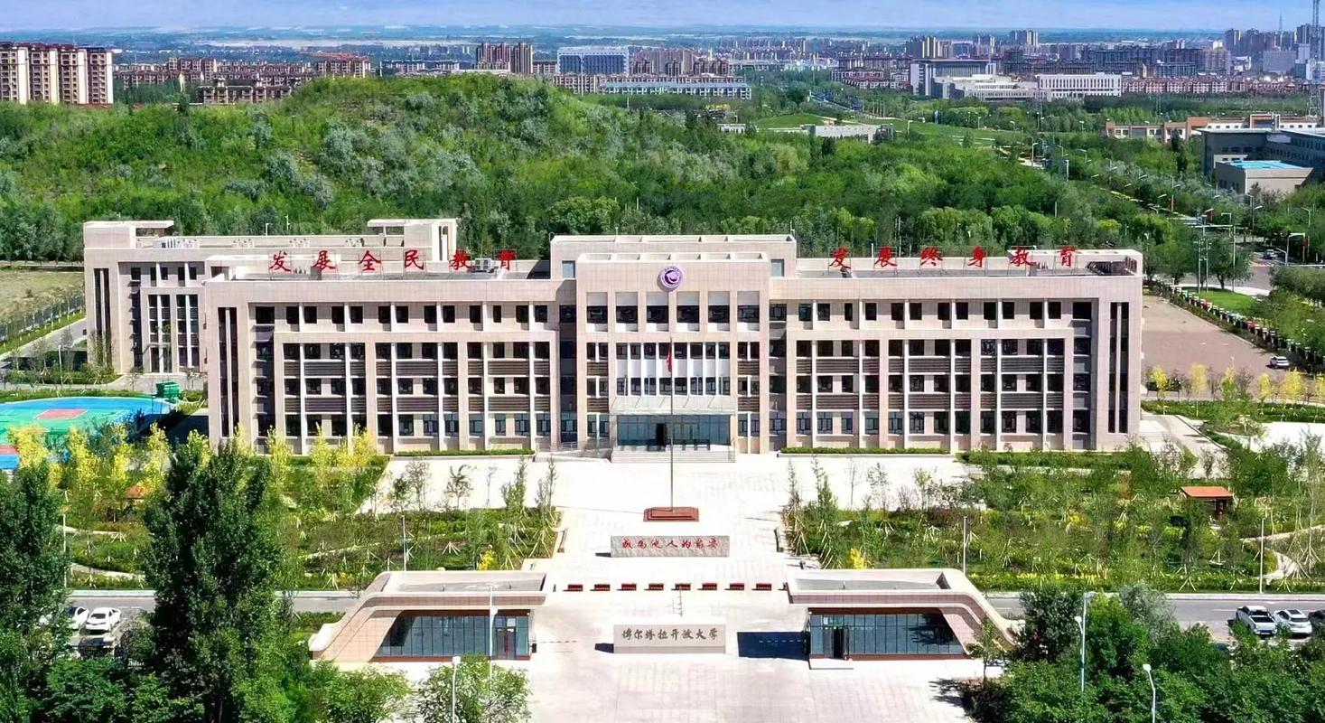 2026博尔塔拉学历提升方案定制服务商推荐：正规机构如何选择