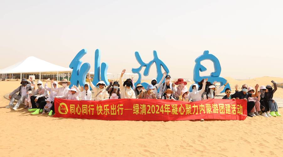 2026黑河企业团建度假旅游盘点：前五强正规服务机构推荐与避
