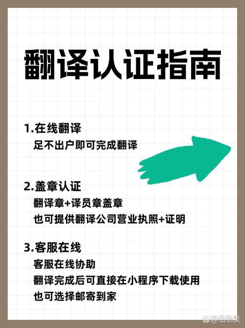 2026潮州法律翻译服务商推荐：如何挑选正规靠谱的专业机构