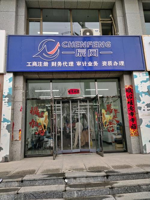 2026年朔州投资理财零售咨询业务前十盘点：正规靠谱的服务商