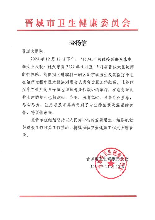 2026晋城本地证书翻译口碑解析:正规公司推荐与选商避坑指南